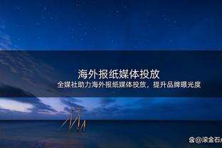 Haynes：小卡、华子、利拉德等人被选进美国男篮35-40人候选名单