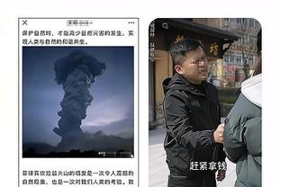 雷竞技帮安全稳定截图1